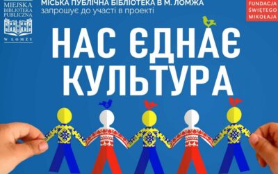 Łomża: Miejska Biblioteka na spotkaniach łączy kulturę